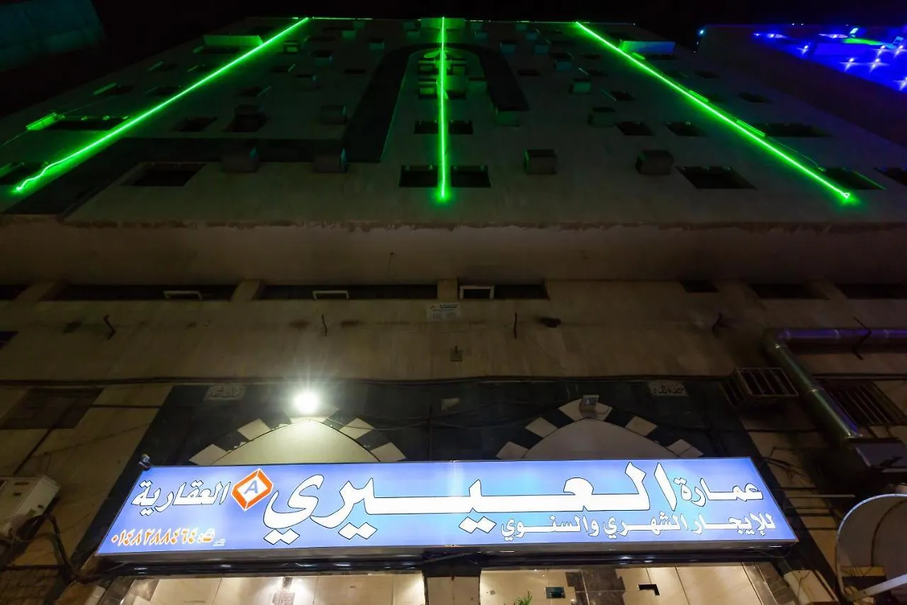 Aparthotel Al Eyeery Furnitured Apartment 1 Medina